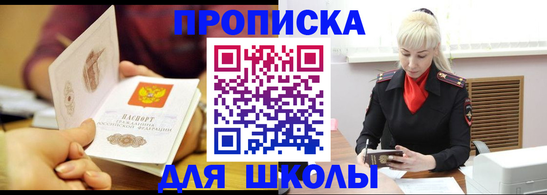 форма 3 в Райчихинске